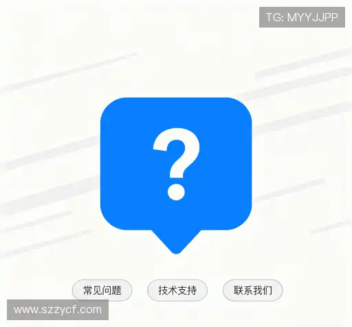 用户帮助中心