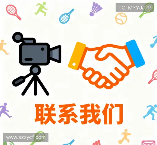 咨询与反馈
